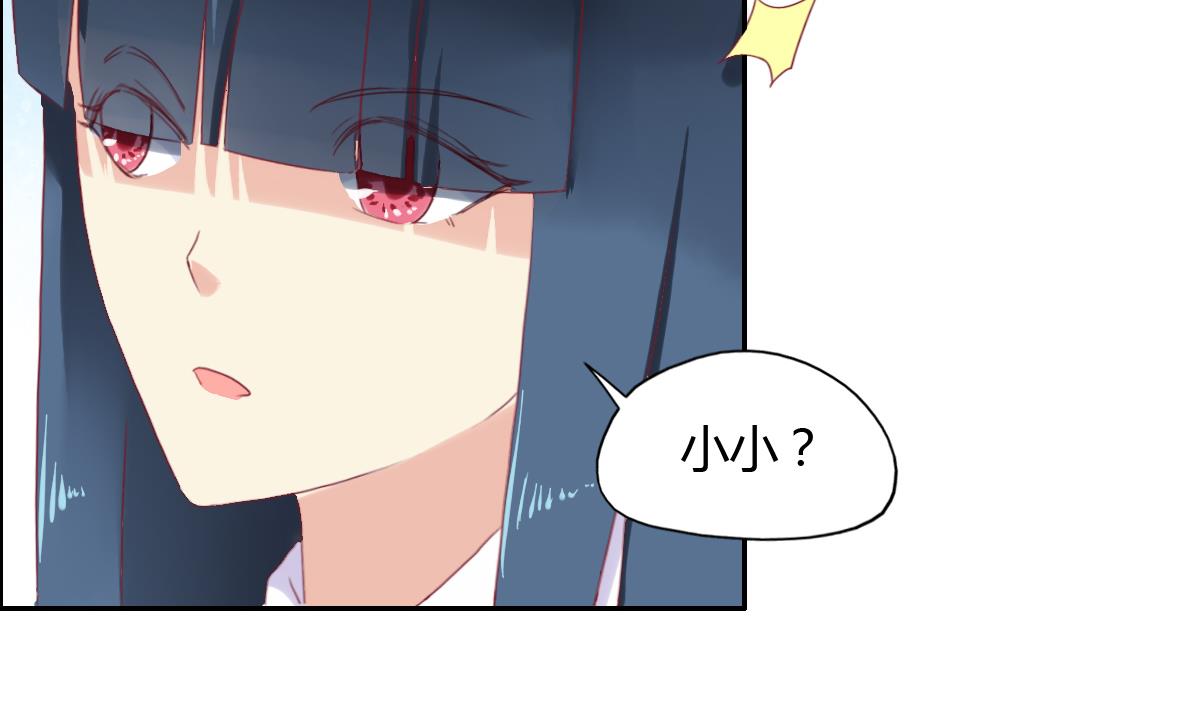 第40话 你们进展神速啊-第46话