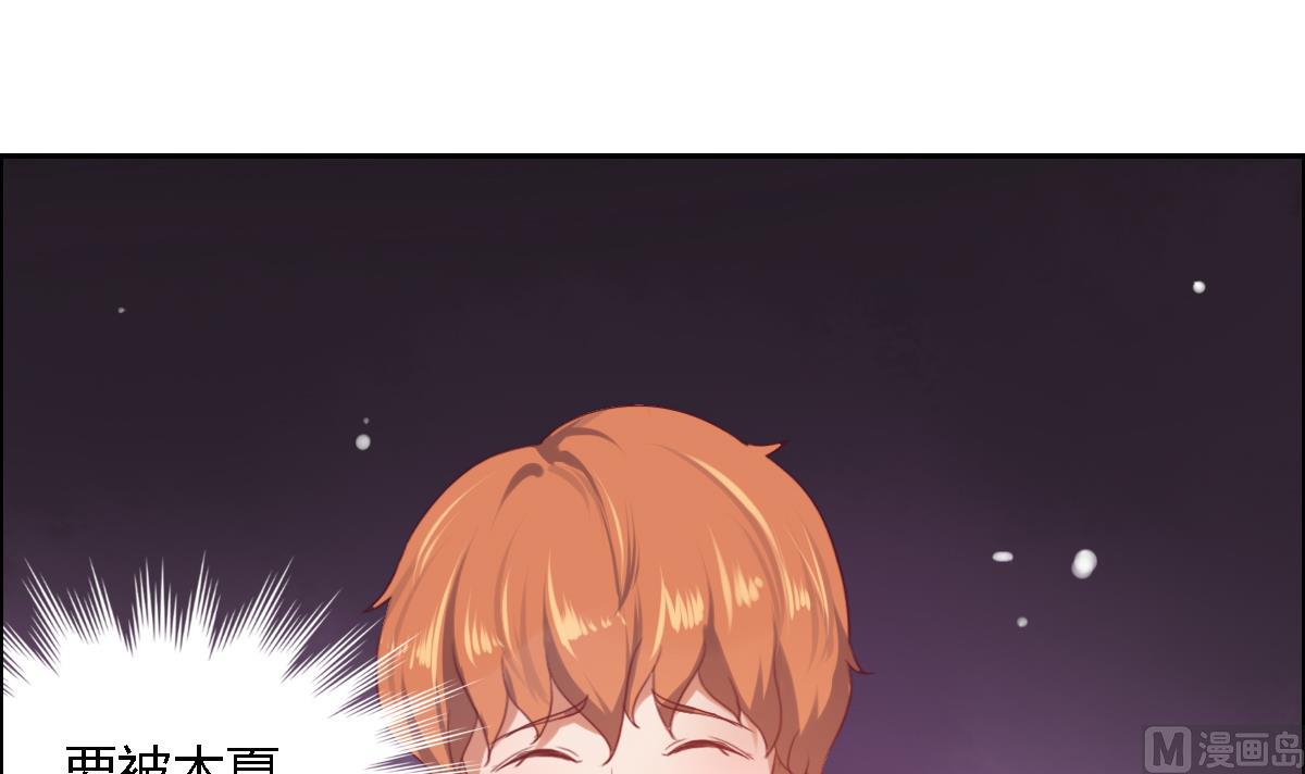 第40话 你们进展神速啊-第46话