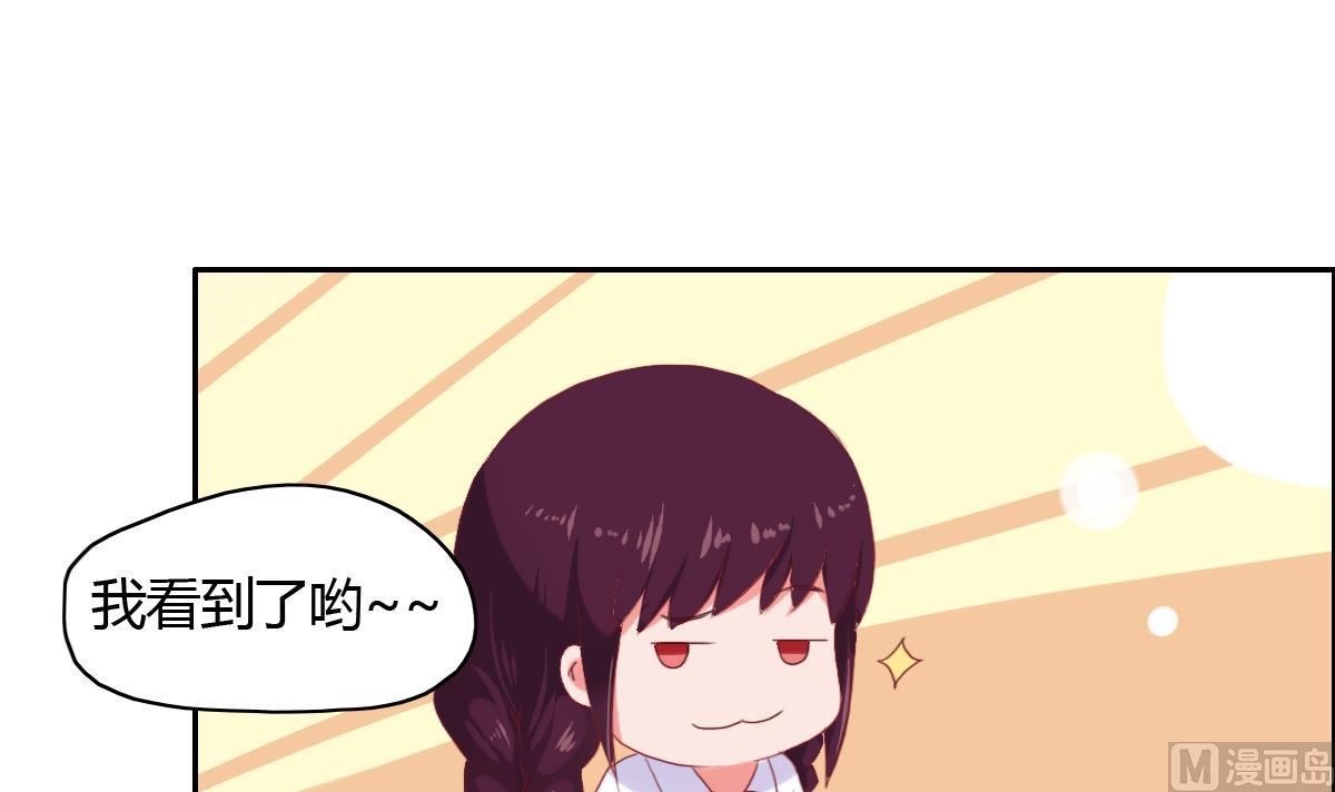 第40话 你们进展神速啊-第46话