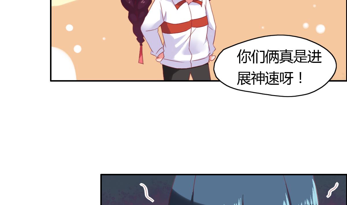 第40话 你们进展神速啊-第46话