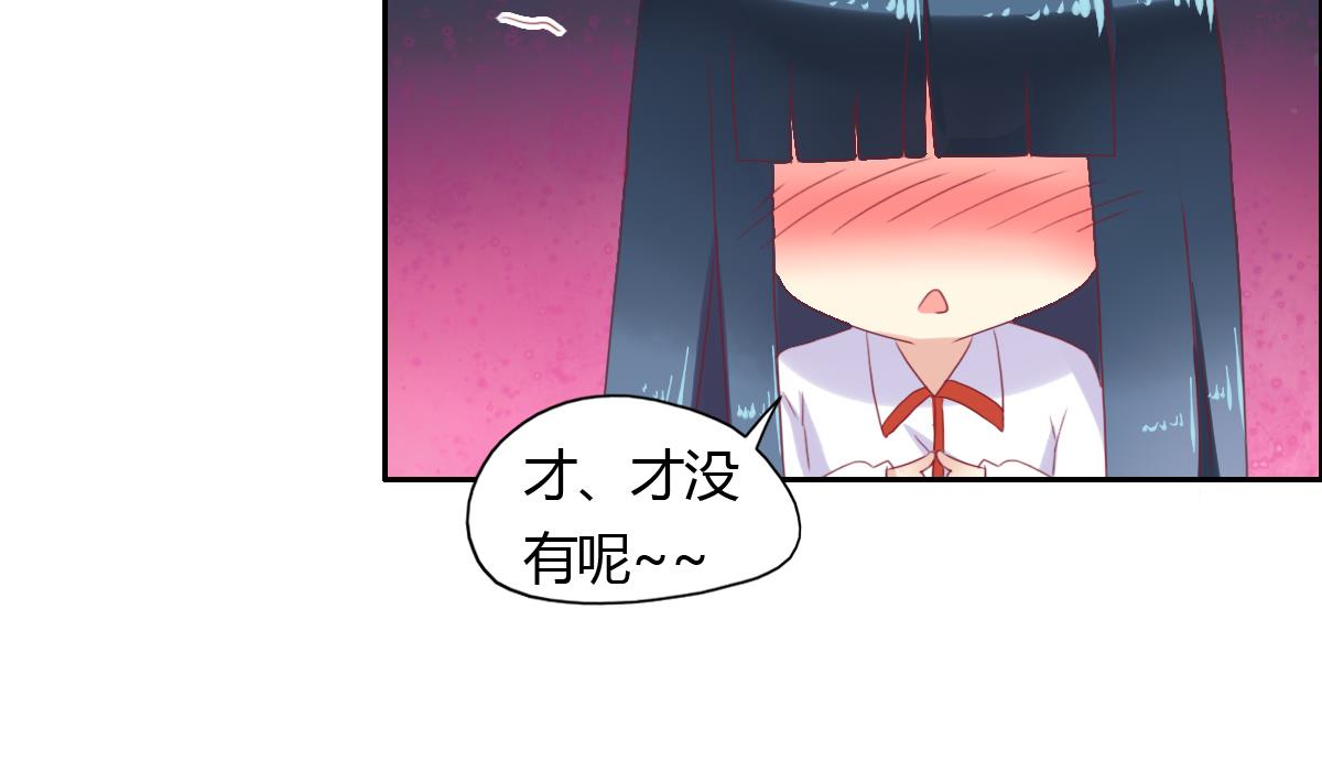 第40话 你们进展神速啊-第46话
