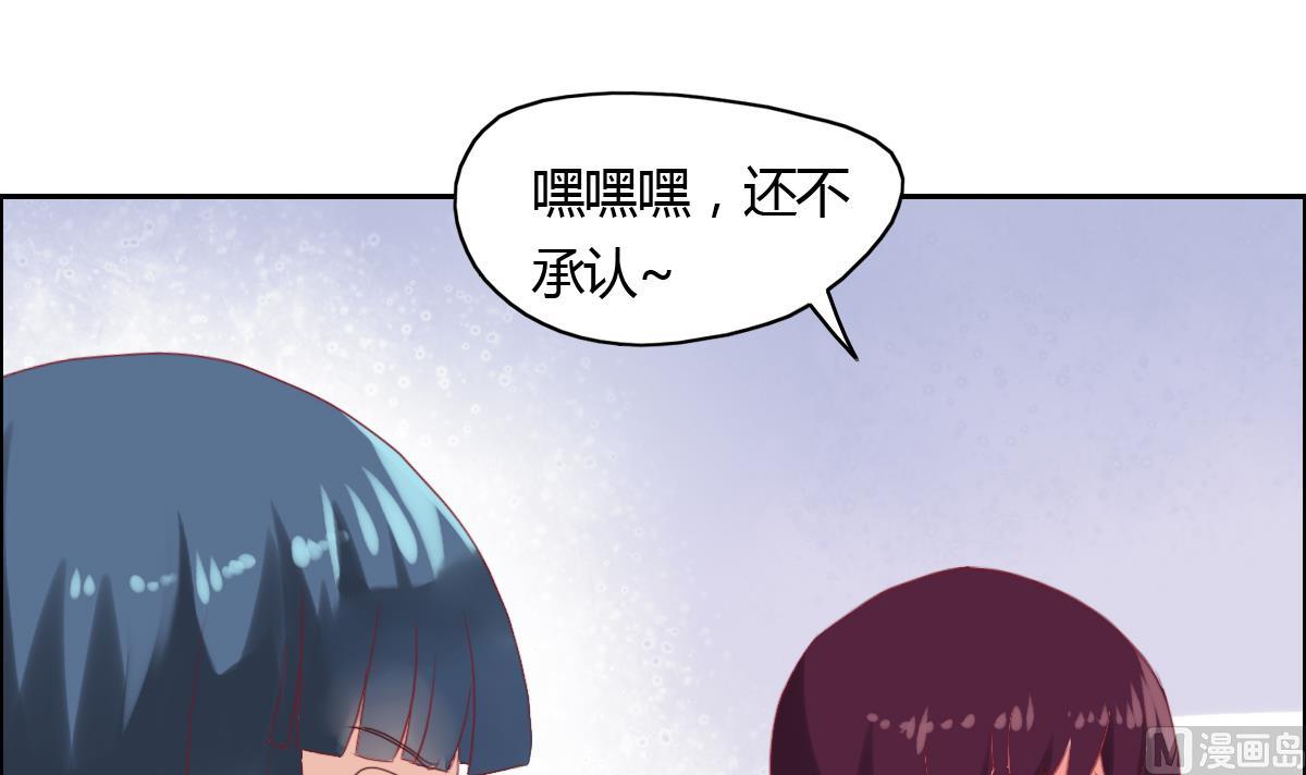 第40话 你们进展神速啊-第46话