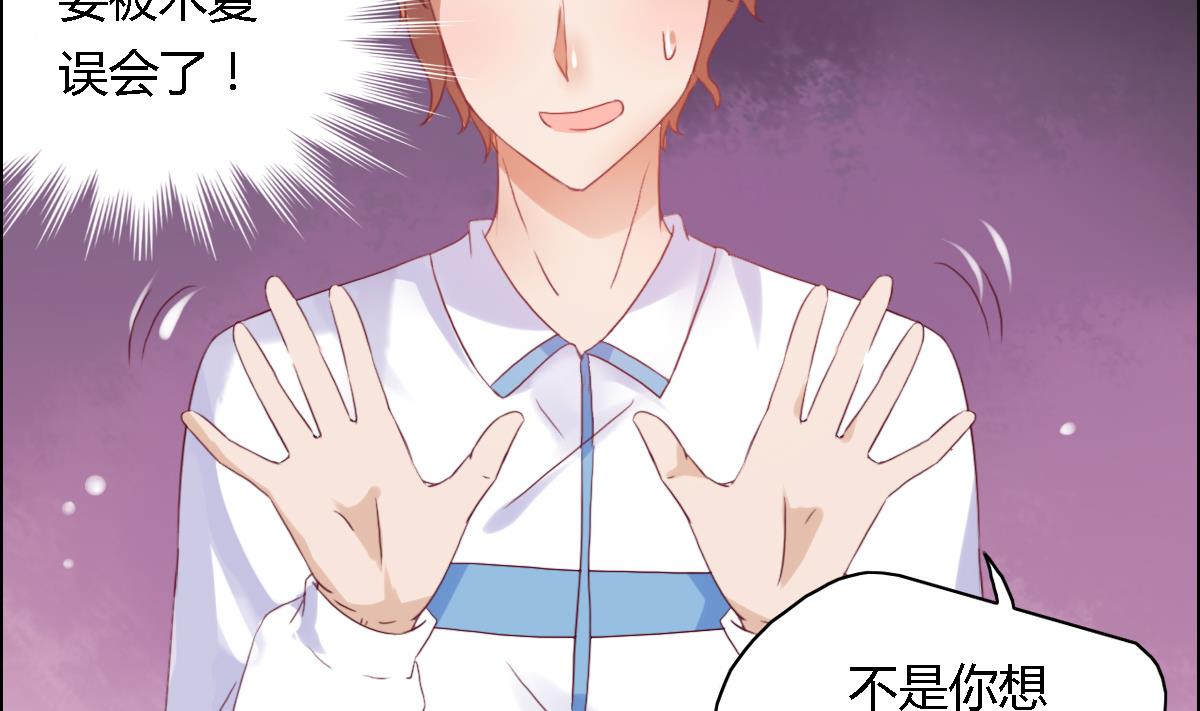 第40话 你们进展神速啊-第46话