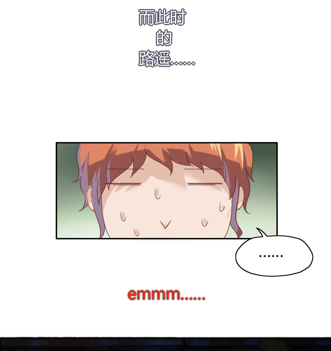 第40话 你们进展神速啊-第46话