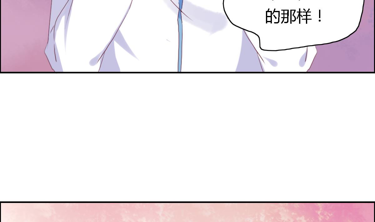 第40话 你们进展神速啊-第46话