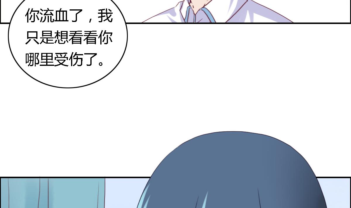 第40话 你们进展神速啊-第46话