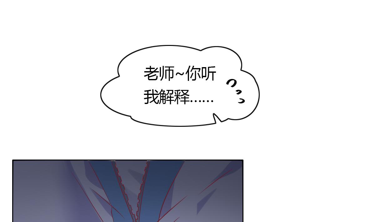 第42话 我有话想对你说-第48话