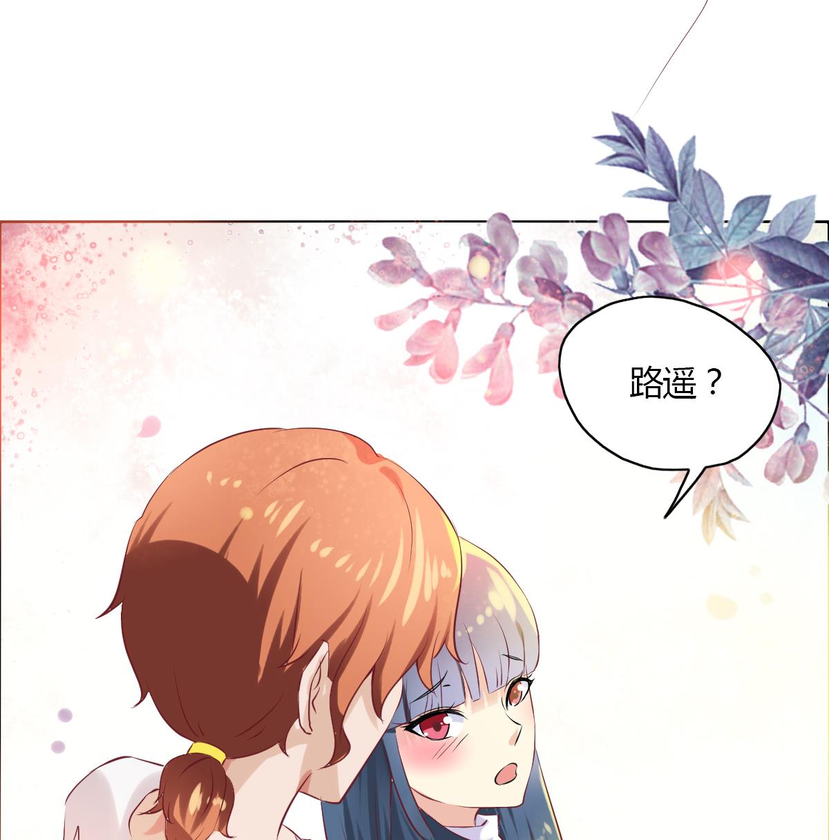第42话 我有话想对你说-第48话