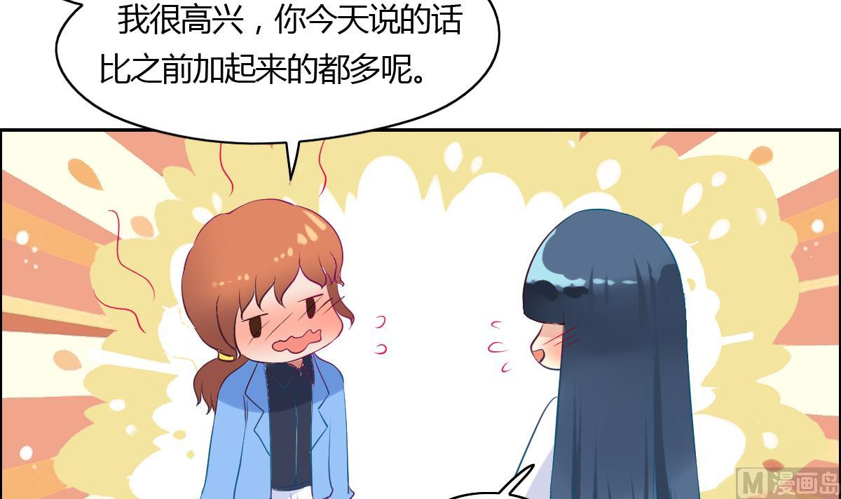 第42话 我有话想对你说-第48话