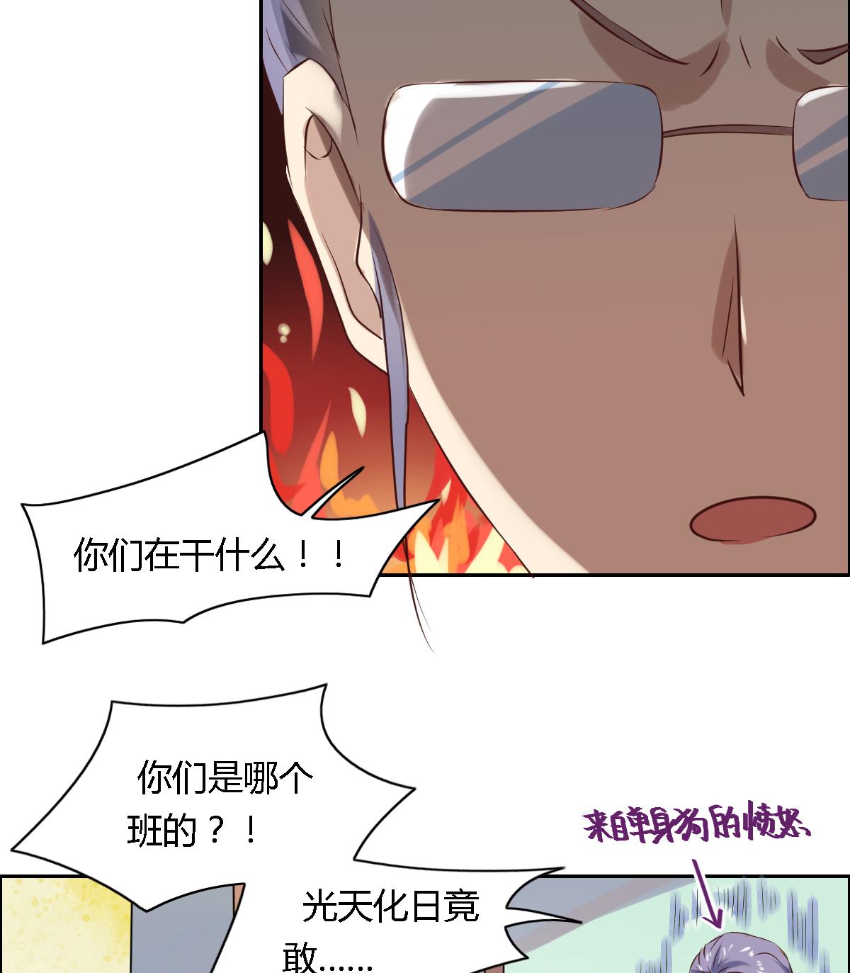 第42话 我有话想对你说-第48话