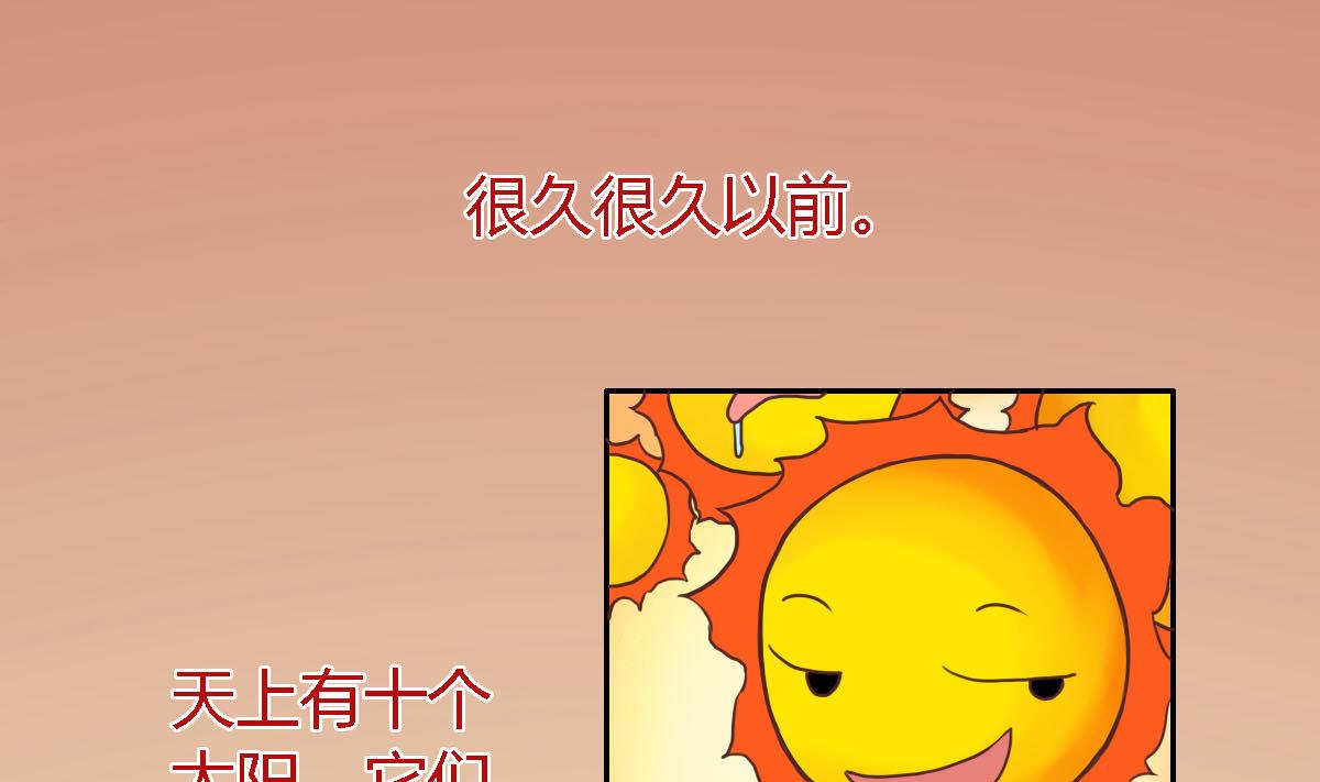 中秋番外 甜党OR咸党-第6话
