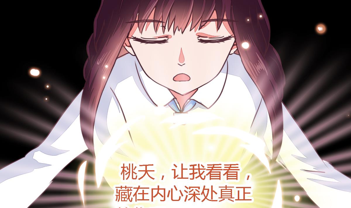 第5话 宿命的回忆-第8话