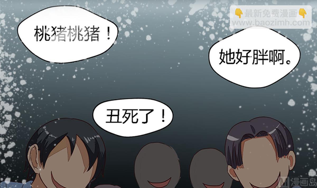 第5话 宿命的回忆-第8话
