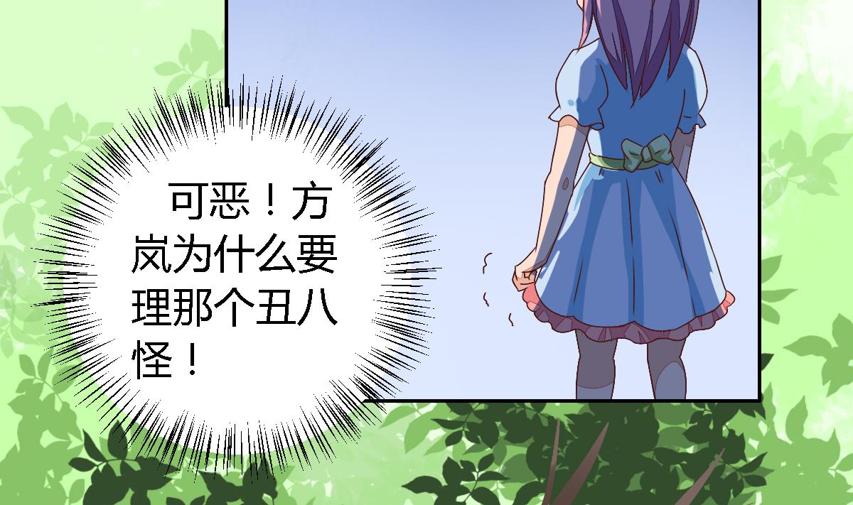 第5话 宿命的回忆-第8话