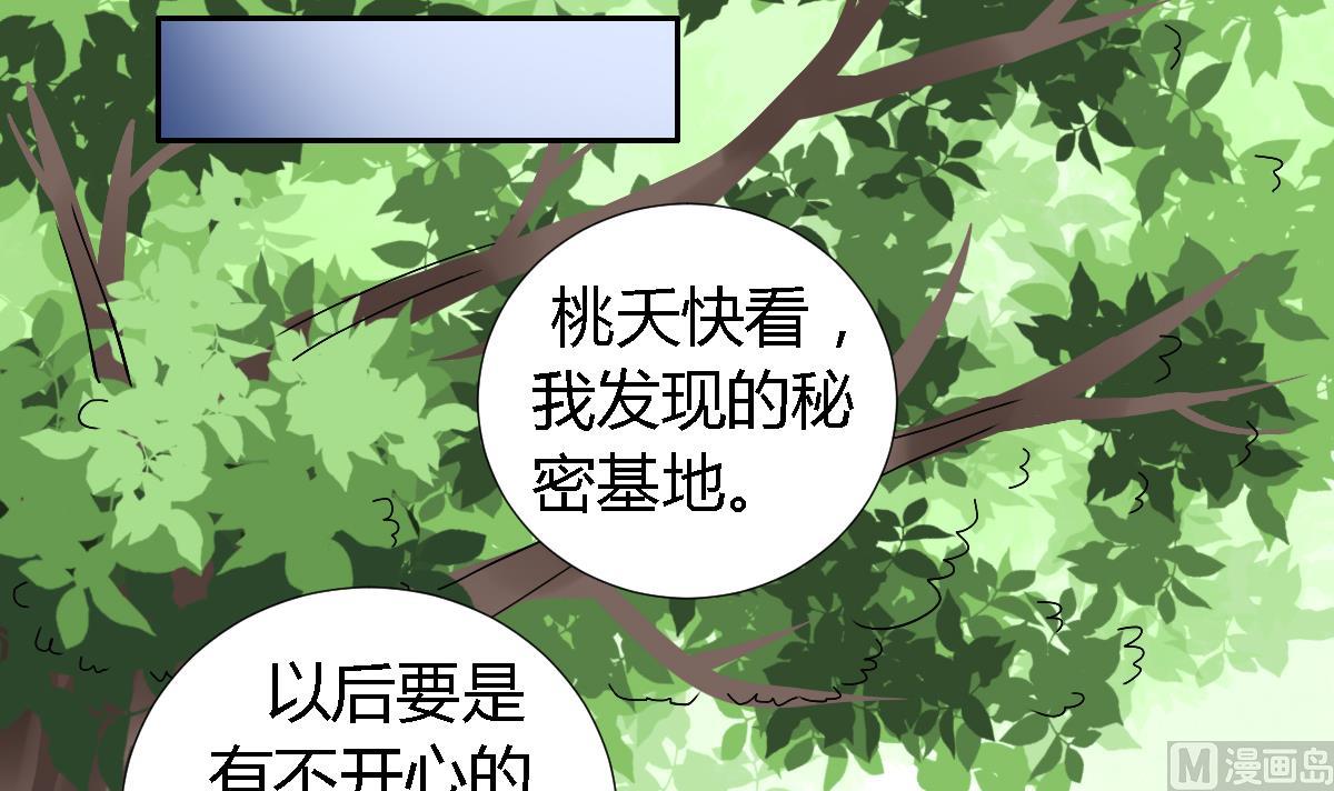 第5话 宿命的回忆-第8话