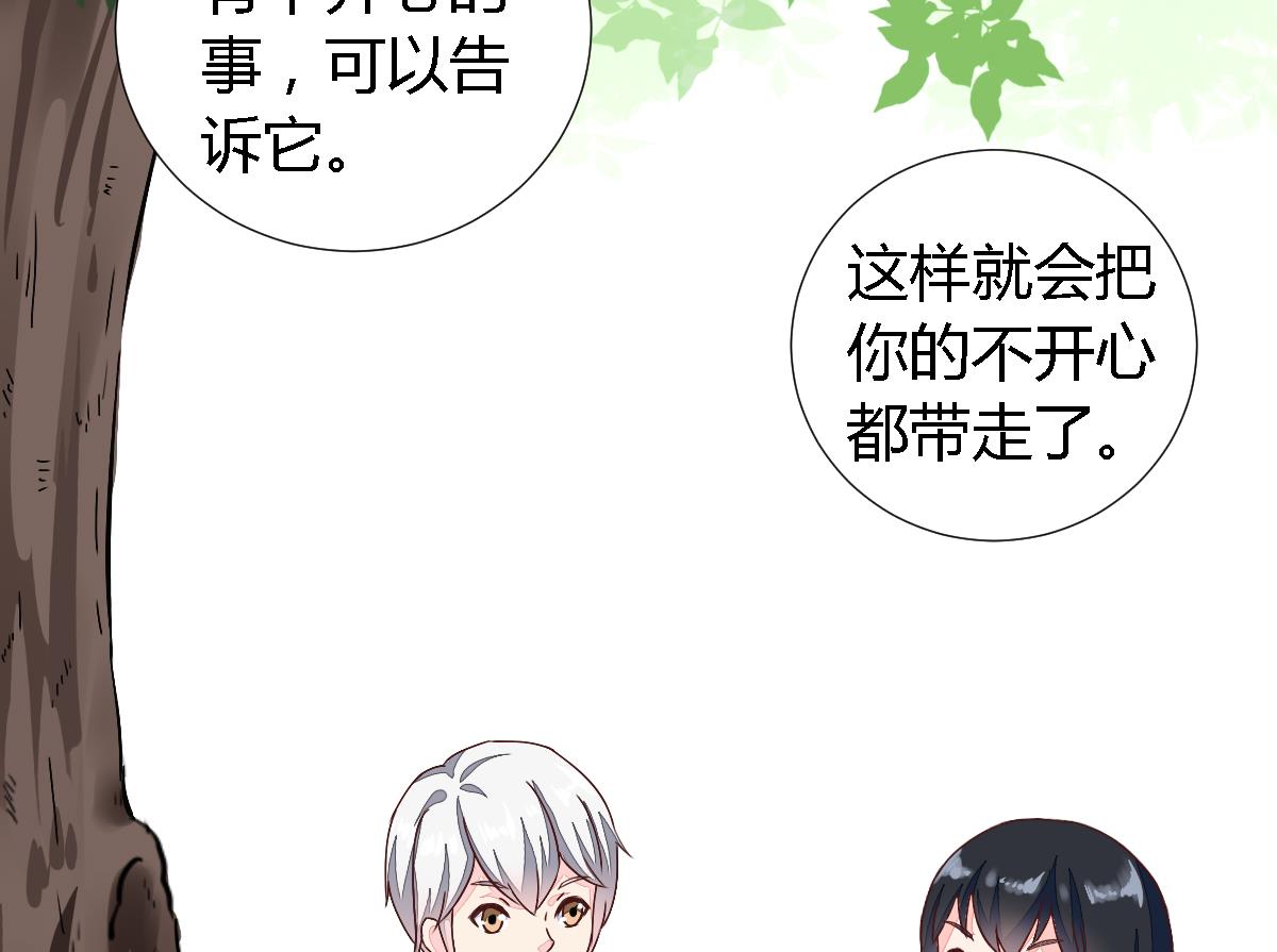 第5话 宿命的回忆-第8话