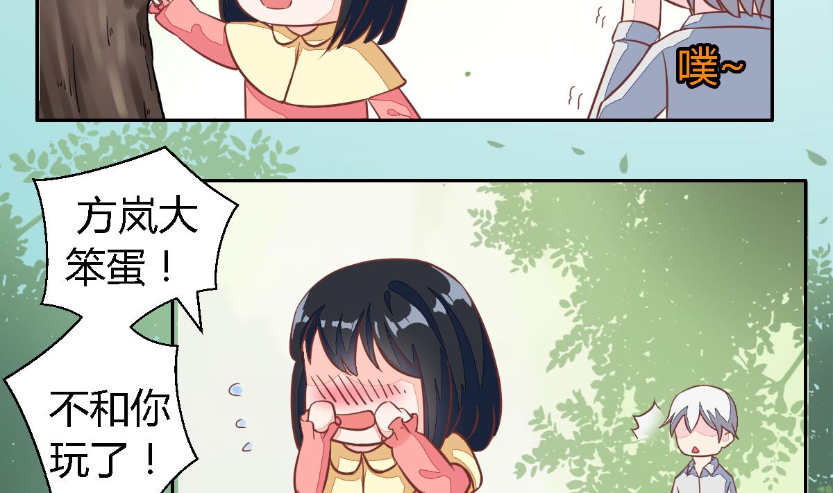 第5话 宿命的回忆-第8话