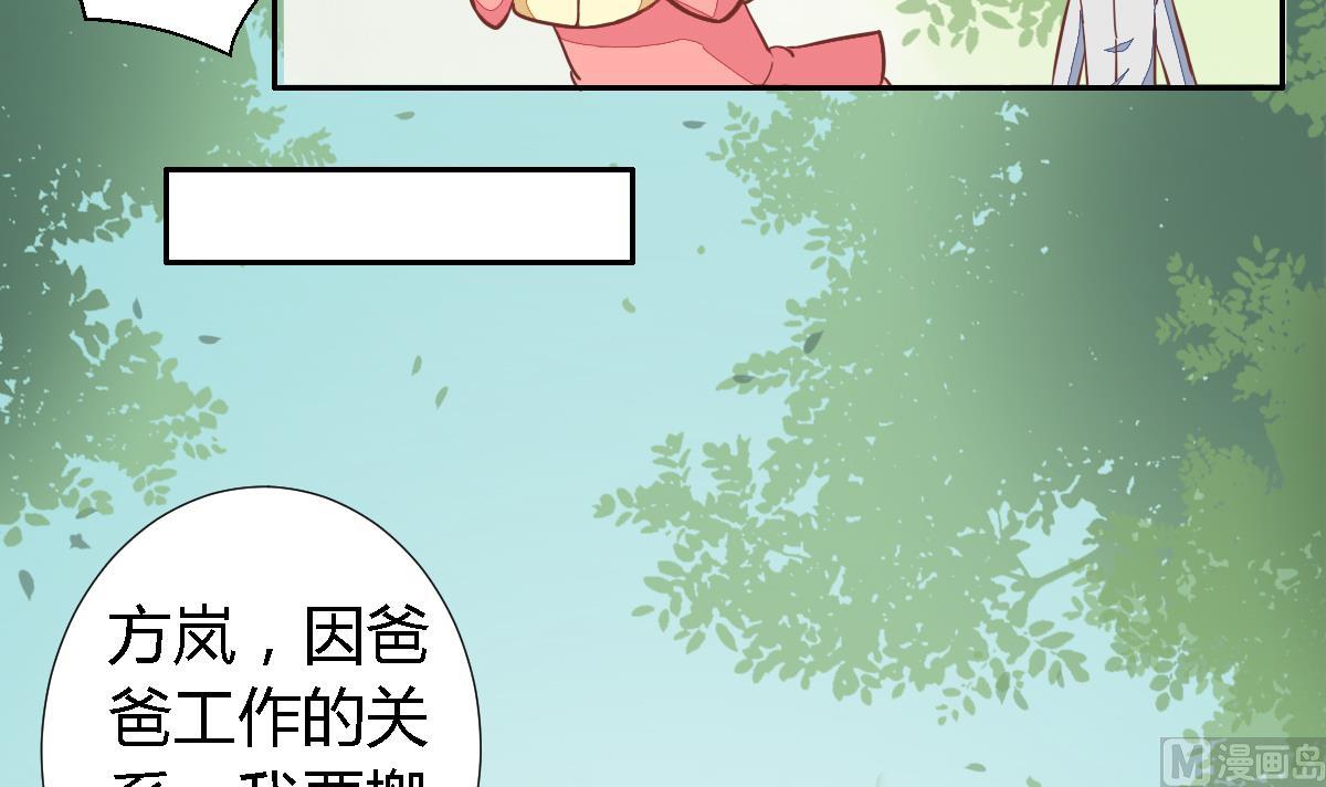 第5话 宿命的回忆-第8话