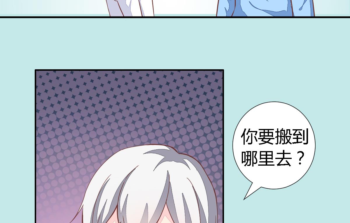 第5话 宿命的回忆-第8话