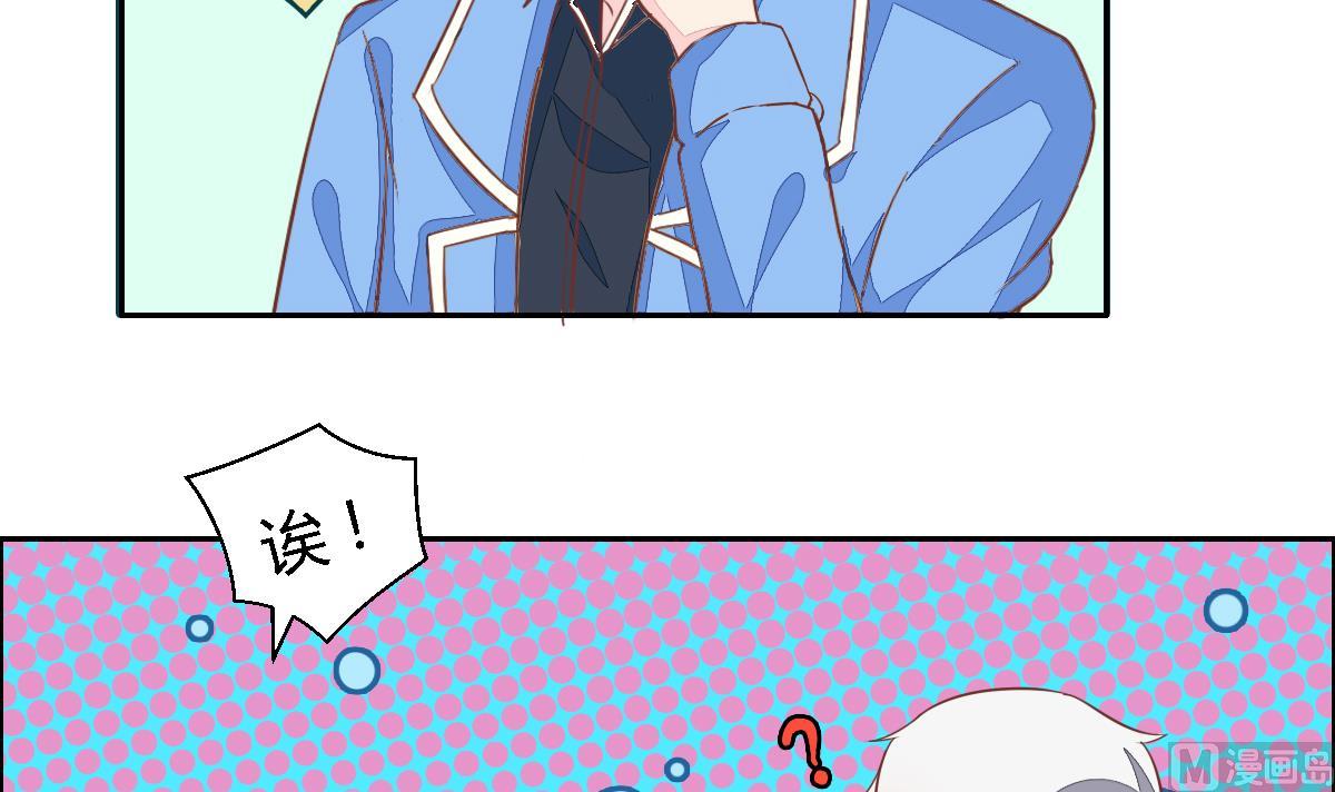 第5话 宿命的回忆-第8话
