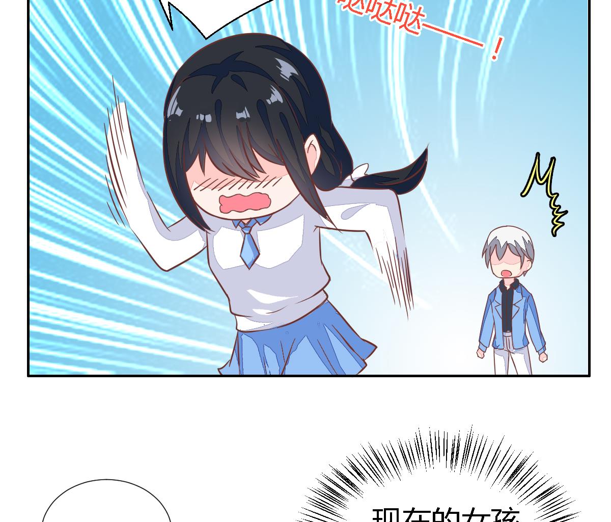 第5话 宿命的回忆-第8话