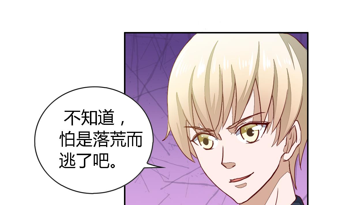 第7话 我可是看了七百多集死神小学生的人-第10话