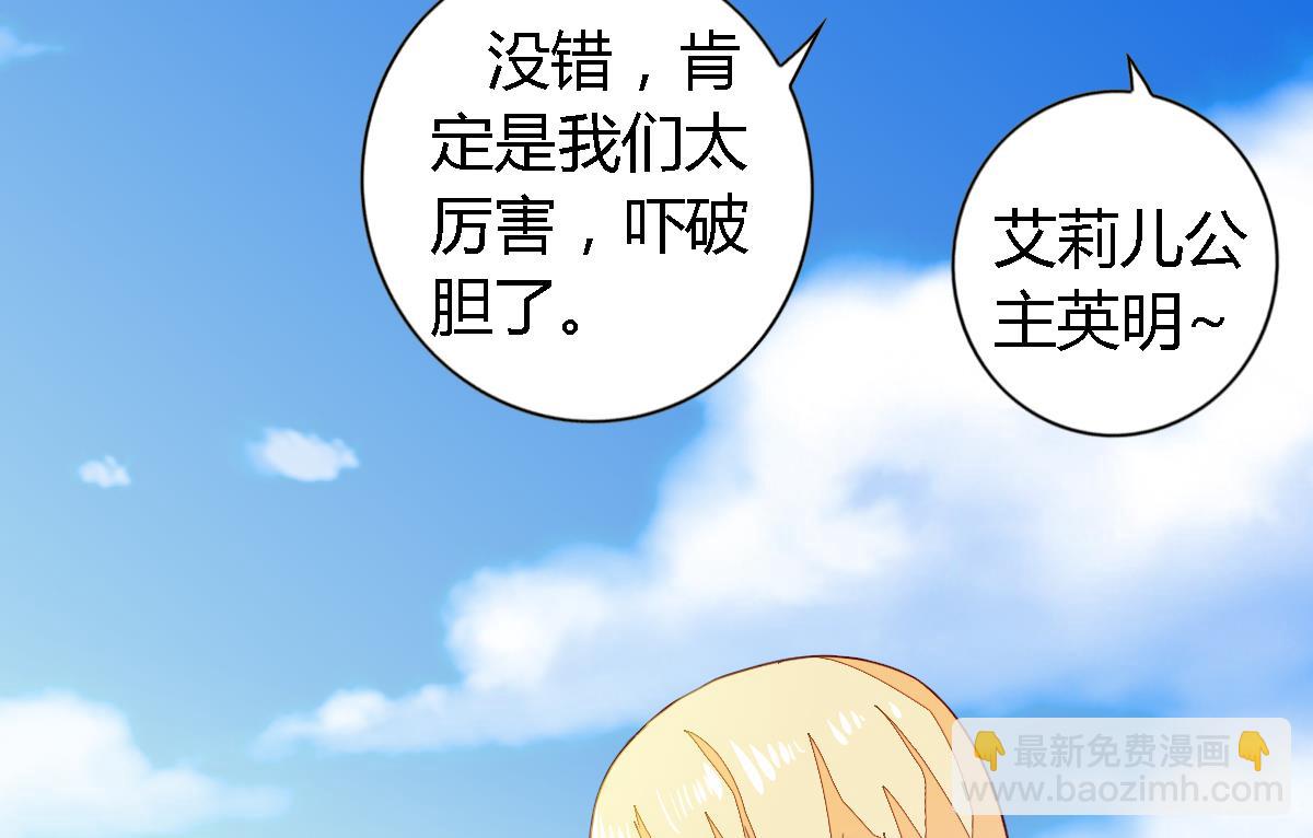 第7话 我可是看了七百多集死神小学生的人-第10话