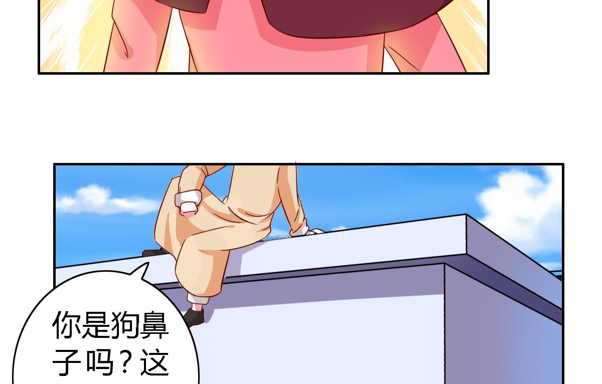 第7话 我可是看了七百多集死神小学生的人-第10话