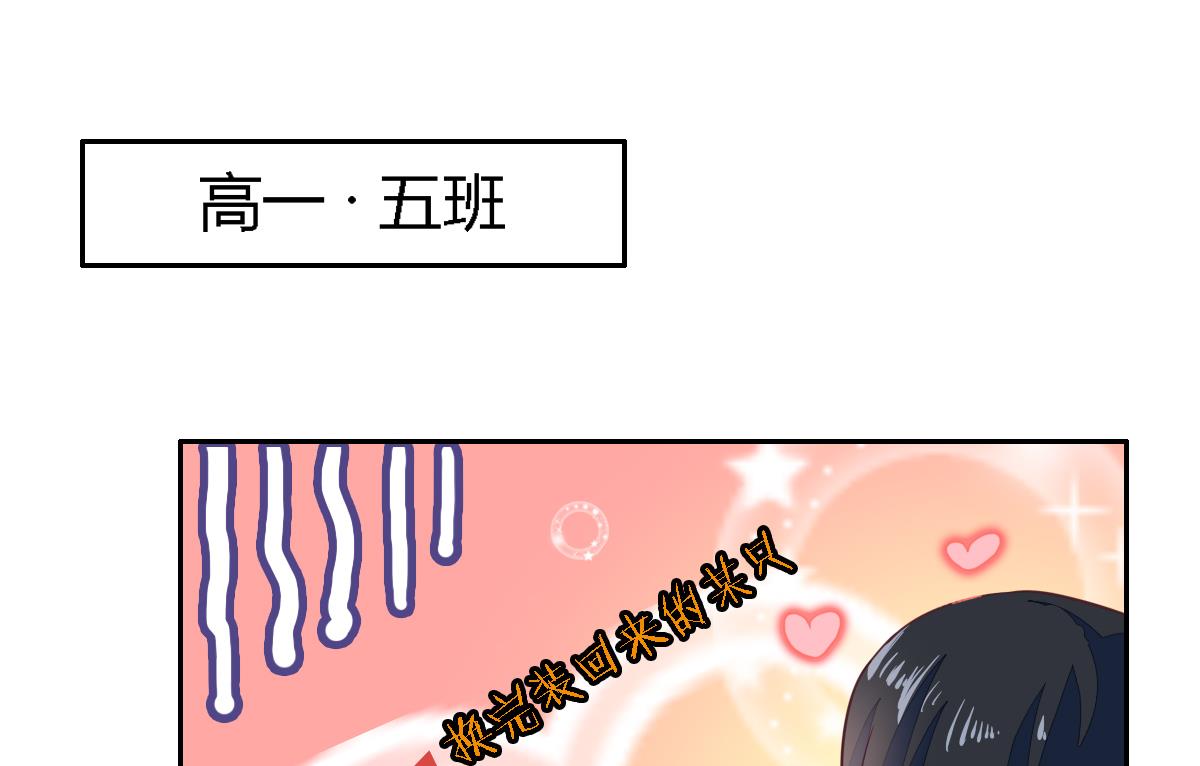 第7话 我可是看了七百多集死神小学生的人-第10话