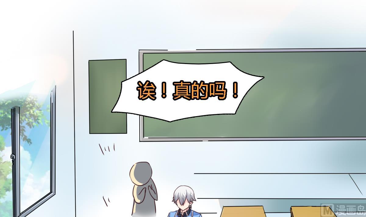 第7话 我可是看了七百多集死神小学生的人-第10话