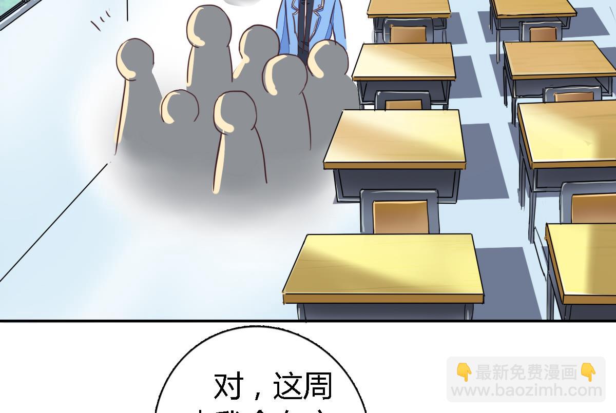 第7话 我可是看了七百多集死神小学生的人-第10话