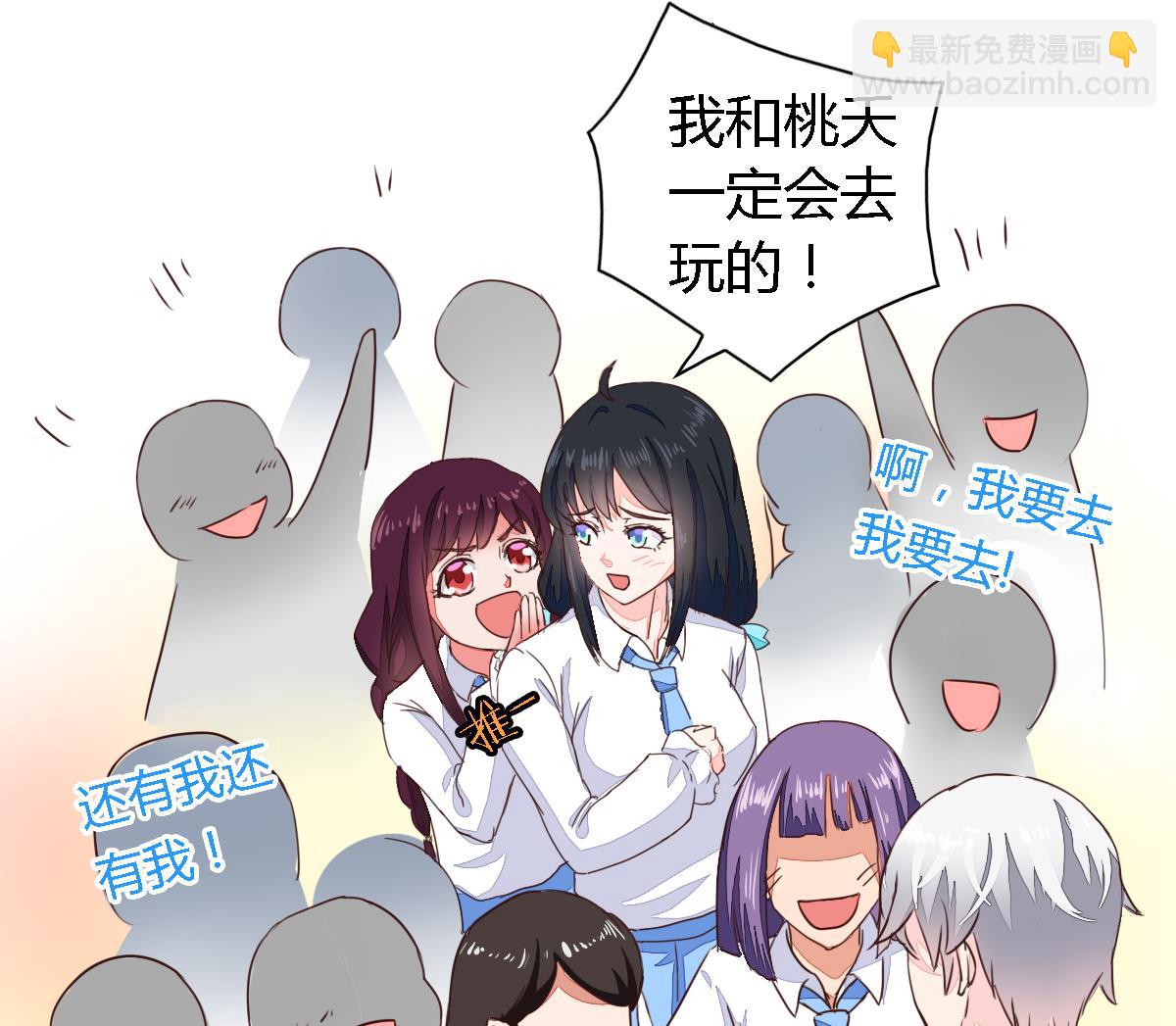 第7话 我可是看了七百多集死神小学生的人-第10话