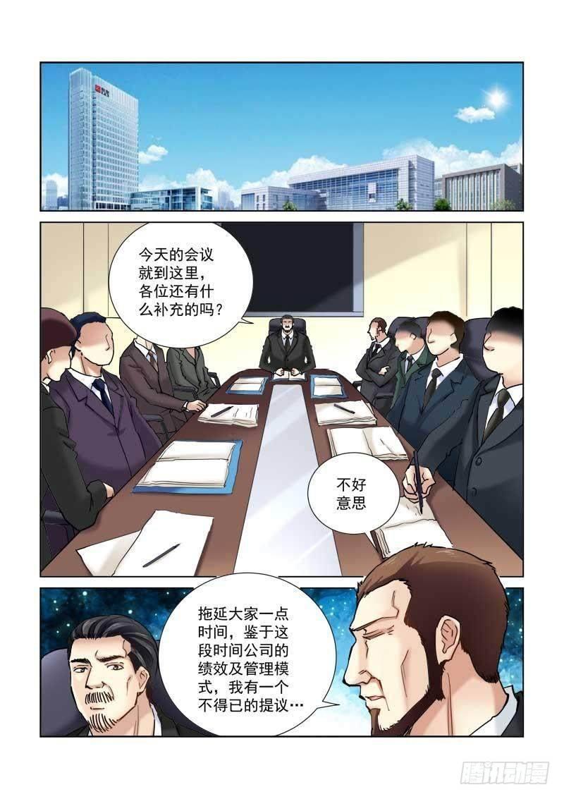 第102话-第102话