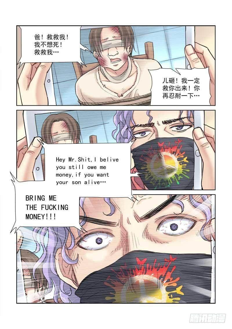 第104话-第104话