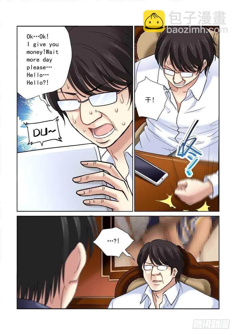 第104话-第104话