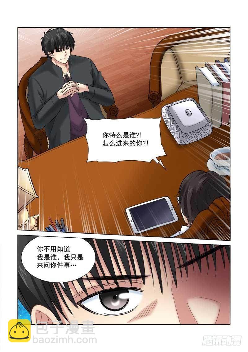 第104话-第104话