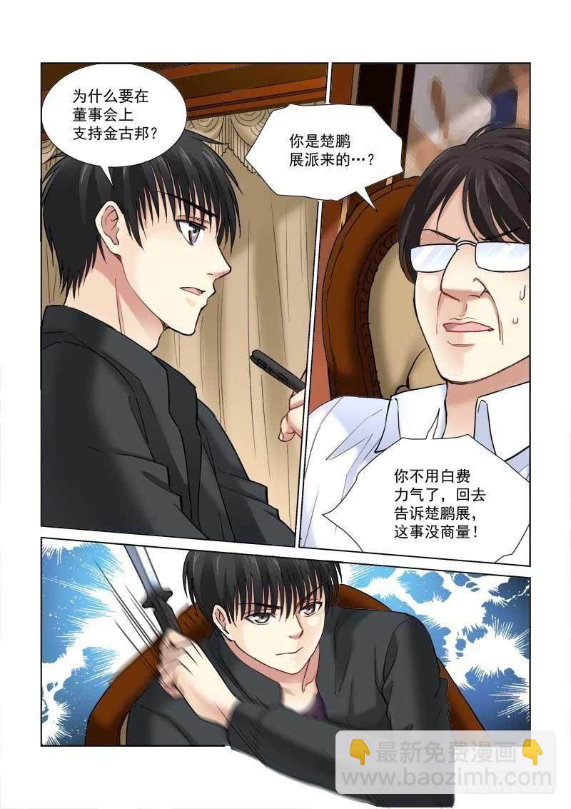 第104话-第104话