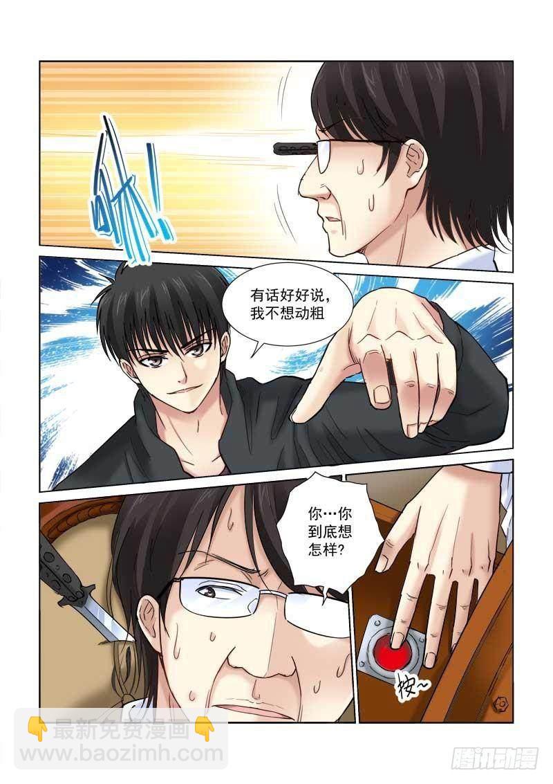 第104话-第104话
