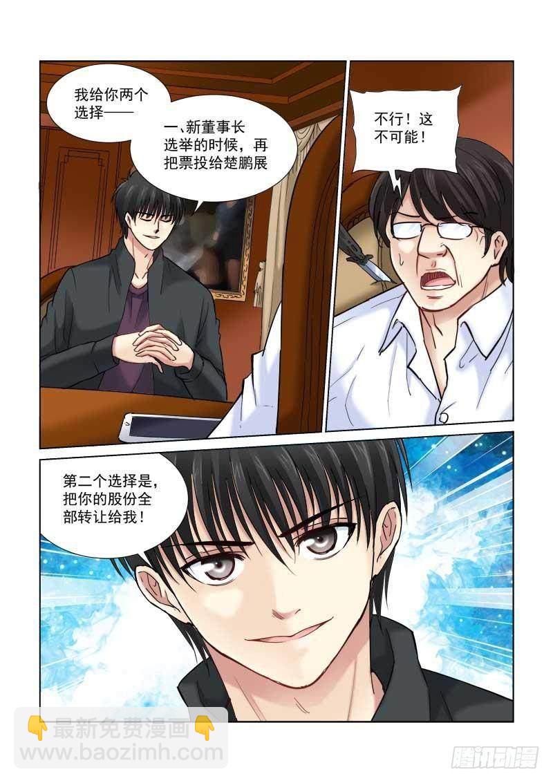 第104话-第104话