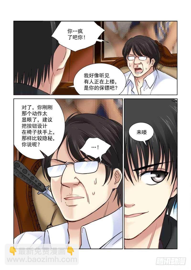 第104话-第104话