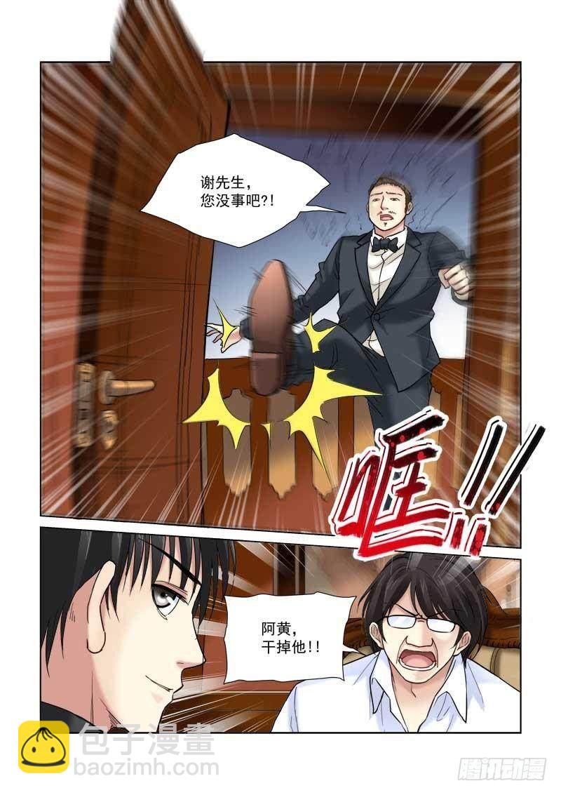 第104话-第104话