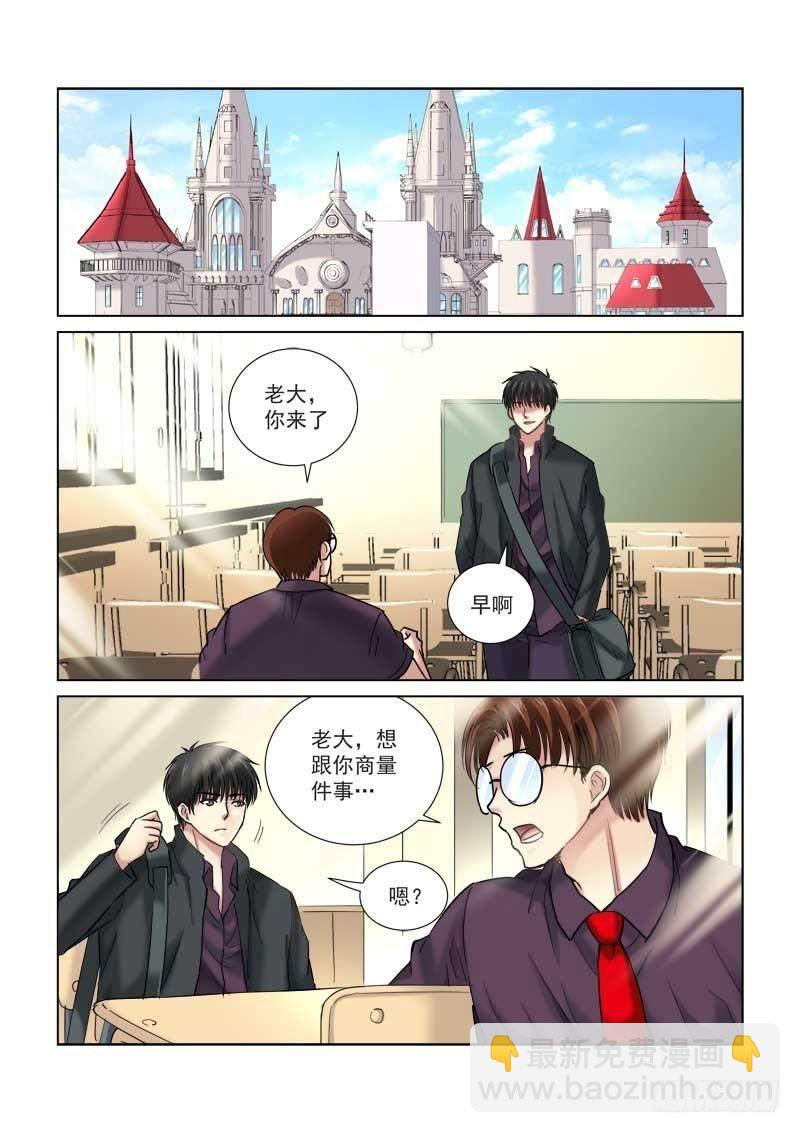 第106话-第106话