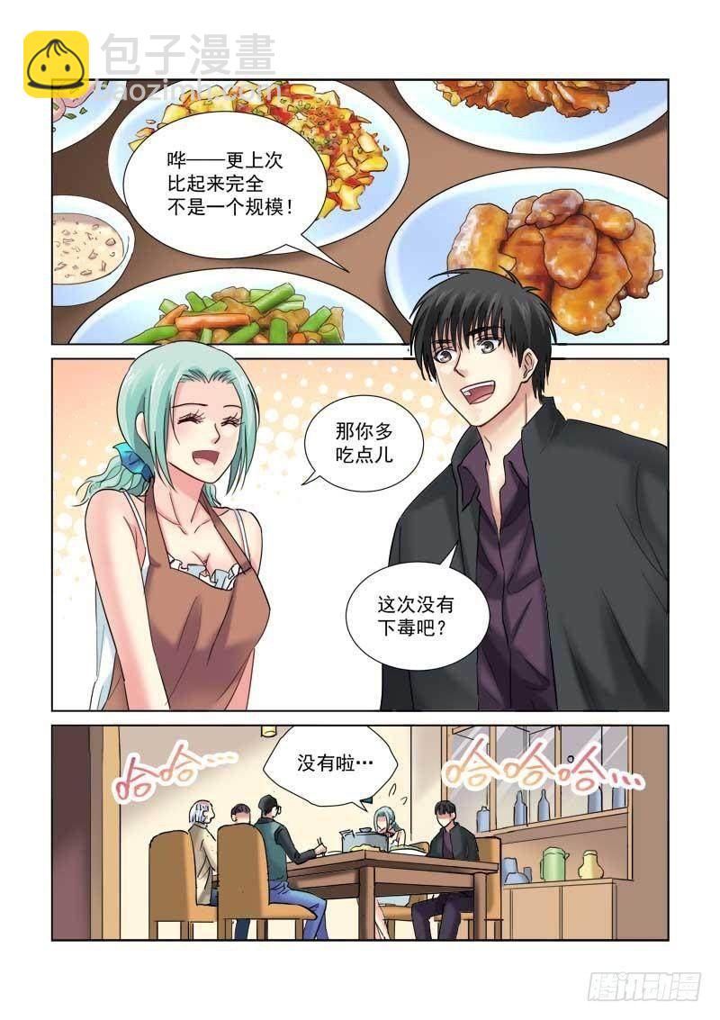 第108话-第108话