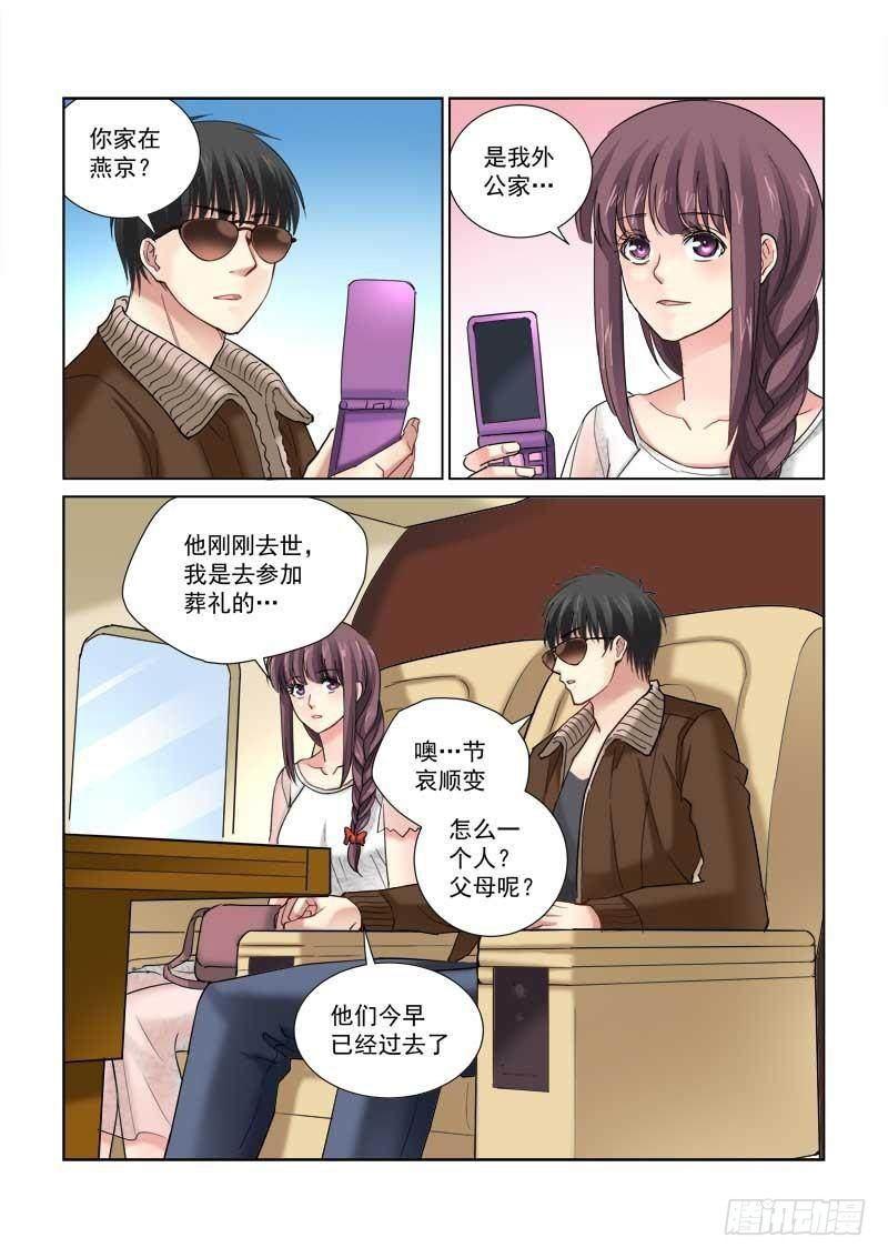 第110话-第110话