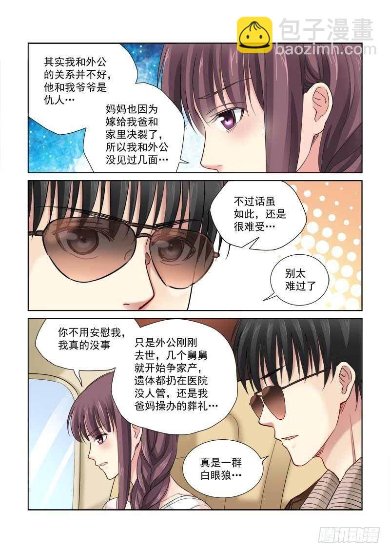 第110话-第110话