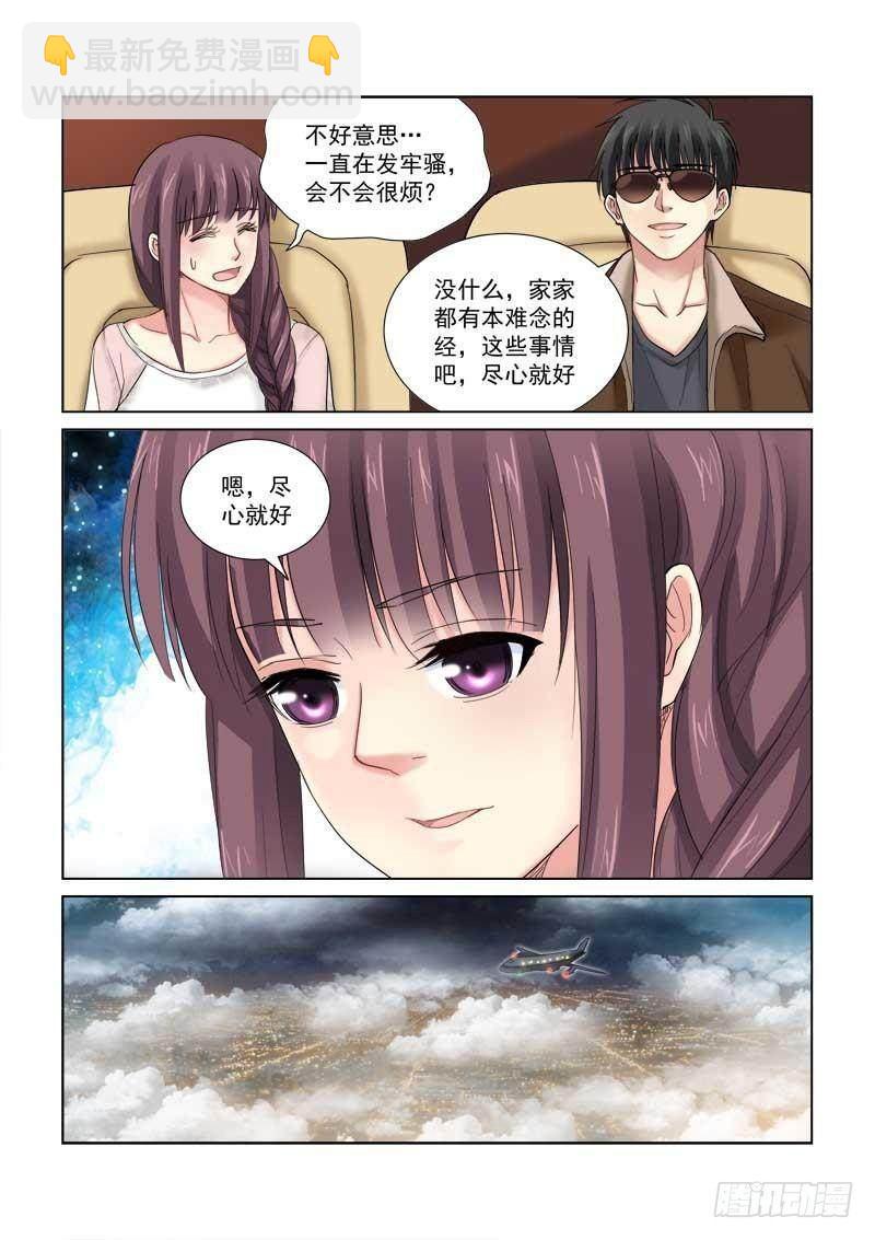 第110话-第110话