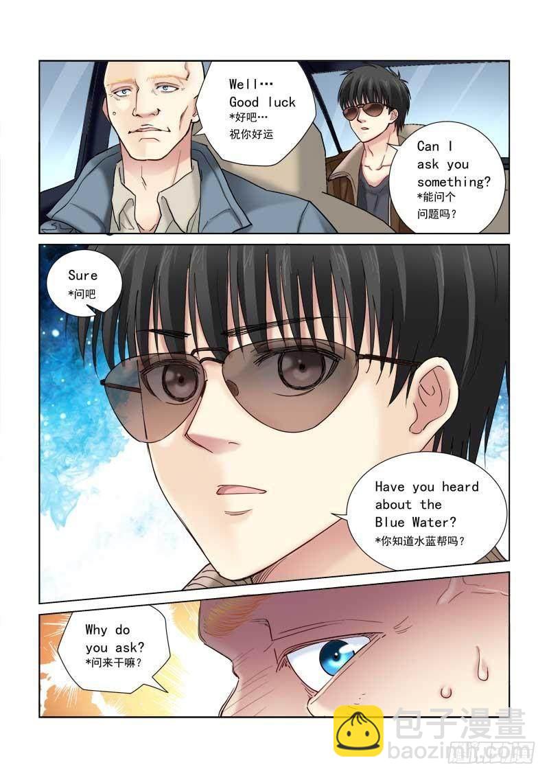 第110话-第110话