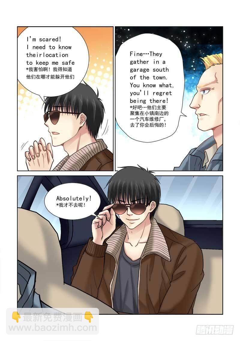 第110话-第110话