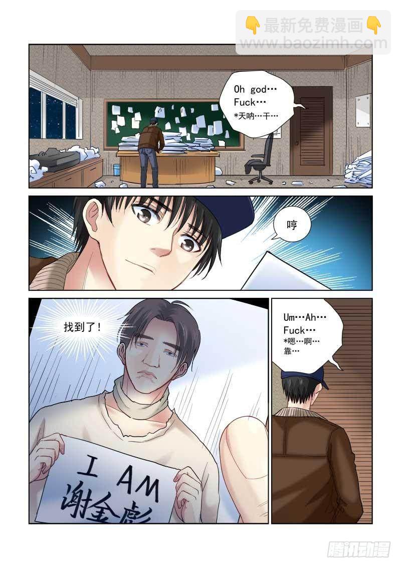 第114话-第114话