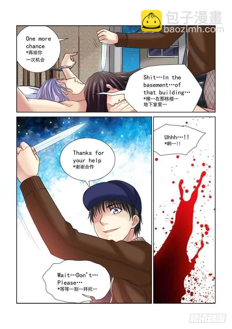 第114话-第114话